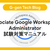Associate Google Workspace Administrator試験対策マニュアル