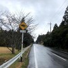 長柄周回練　雨ニモマケズ