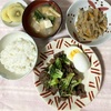 前向きにヽ(´ー｀)