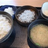 釜揚げしらすおろし定食