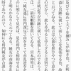 近デジビューワ Ver.0.2.2を公開しました