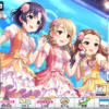 ぼくのデレステ：ステップ＆スキップ結果発表