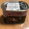 ノザキのコンビーフ