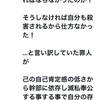 何故、中高年にネトウヨが多いのか？