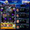 【モンスト】 プロヴィデンス追加　