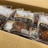 リピート納税！ふるさと納税で福岡県飯塚市から『鉄板焼 ハンバーグ デミソース 20個』が届きました！