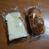 閉店するパン屋さんのパン