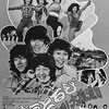 【ずうとるび前進！前進！大前進！！】昭和50年の映画に聖子ちゃんカットを見た【昭和】の【映画感想】