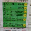 大阪府阪南市で「ウクライナ人道支援救援」の古代米を販売中