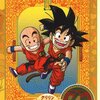 『ドラゴンボール』100年後の学生に薦めるテレビアニメNo.020