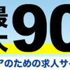 目標管理シートはもう止めないか？