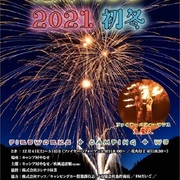 記事一覧 Yoshi S Blog 気ままに行こう
