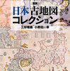 河出書房新社「ふくろうの本 / 日本の文化」シリーズ、既刊本の紹介