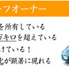 2016年リーフの買取価格が大幅に下がります