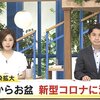 日本だけ新型コロナが流行っていり理由