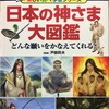 図書館は無限ループする場所⁉ 子供向けの本が面白かった話