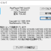  RealPlayer 24.0.0.311 