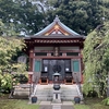 江戸三十三観音をめぐる　15.目黒編（最終回）