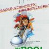 ★Mr.Boo!ミスター・ブー