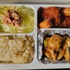 今日のお弁当