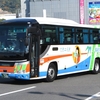 芸陽バス　301