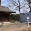 諏訪神社の桜と小便地蔵尊