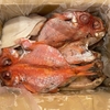 ふるさと納税ふるなび　静岡県沼津市　「訳あり 干物4.5kg 山由水産（ほっけと金目鯛含む３種以上）」寄付額13,000円　他サイトでは4.2kgがふるなびでは4.5kg！2026年10月の制度改悪前の駆け込み寄付