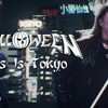 HELLOWEEN / This Is Tokyo (Official Music Video)