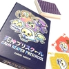 死神学校を舞台にしたトリックテイキング「死神プリスクール」