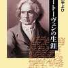 「悲壮」は悲しいだけじゃない