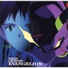 NEON GENESIS EVANGELION / V.A. (1995/2013 ハイレゾ 192/24)