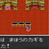 【レトロゲーム】思い出33：ドラゴンクエストI・II【SFC】