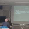 2019年11月22日（金）☼　宮城野区　鶴ケ谷市民センター　講演テーマ「逆流性食道炎について」