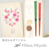 Nihon Miyabi（ニホンミヤビ）伝統工芸品ギフトショップの口コミ・評判は？特徴やデメリット、最安値購入方法まで徹底解説