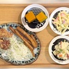 今年最後の白髪染めに美容院へ。Netflixお供にお惣菜でのんびりひとりごはん。