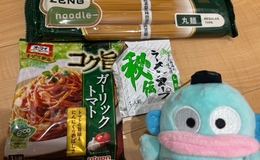 記事を見る