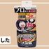大掃除の時短に！こすらず放置でコゲが落ちる「アズマジック」の実力が凄い