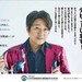 シニア向け広告にケチをつけるおっさん