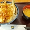 天丼てんや　味噌汁がしょっぱい場合はお湯を足そう(^^;　