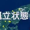 旧民主党菅直人政権のほうが岸田政権より100倍有能だった...