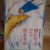 2023年7月の徒然なること