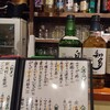 居酒屋に行ってきた〜面白いメニューにびっくり〜