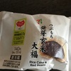 和菓子はお好き？？