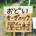 ユル活ろんど