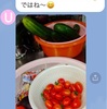 生き返るぅ