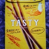 直球・ポッキー／ＴＡＳＴＹ