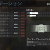 【CoD WARZONE】モード限定効果つきのパークを紹介！