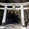 【お出かけスポット】【埼玉県】【秩父郡】寳登山神社で心を清めて諸難除け（しょなんよけ）を授かりました✨