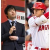 藤井三冠  大谷の活躍