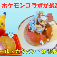 ナガノキャラクターズ キャンディボトル くま パグ もぐらコロッケ 3点 ナガノキャラクターズ新作】キャンディボトルにナガノのくま